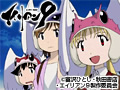  エイリアン9でDMMアフィリエイトツール