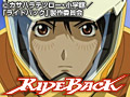RIDEBACK