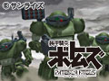 装甲騎兵ボトムズ ペールゼンファイルズ 第7話