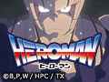 HEROMAN　（ヒーローマン） 第23話