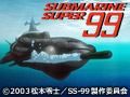 SUBMARINE SUPER99 #2