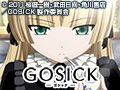 GOSICK―ゴシック― 第15話