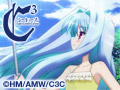 C3 -シーキューブ- 第五章