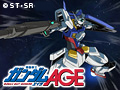 機動戦士ガンダムAGE