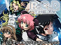  Ｒ．Ｏ．Ｄ　-THE TV-でDMMアフィリエイトツール