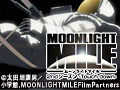MOONLIGHT MILE 2ndシーズン　-Touch down- MISSION 12
