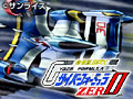 ������GPX�������С��ե����ߥ��ZERO