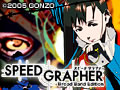 SPEED GRAPHER Broad Band EditionでDMMアフィリエイトツール