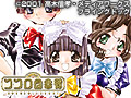 ココロ図書館