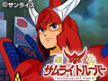  鎧伝サムライトルーパーでDMMアフィリエイトツール