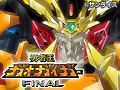  勇者王ガオガイガーFINALでDMMアフィリエイトツール