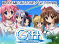  Gift 〜eternal rainbow〜でDMMアフィリエイトツール