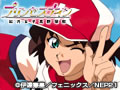 プリンセスナイン 如月女子高野球部 第4話