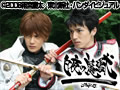  牙狼＜GARO＞ スペシャル 〜白夜の魔獣〜でDMMアフィリエイトツール