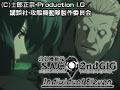  攻殻機動隊　S.A.C.　2nd GIG　Individual ElevenでDMMアフィリエイトツール