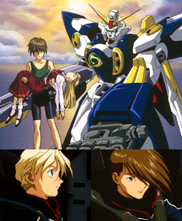 新機動戦記ガンダムＷ