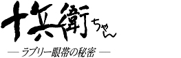 ��ʼ�Ҥ����-��֥꡼���Ӥ���̩-