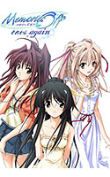 メモリーズオフ 〜それから again〜