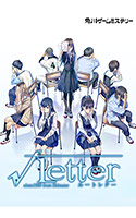 &radic;Letter ルートレター