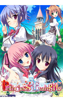 PrincessEvangile〜プリンセスエヴァンジール〜