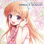 オーガスト歴代ボーカルピアノアレンジ集 〜SPROUT AUGUST〜
