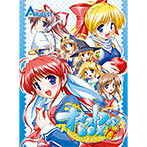 オーガストファンBOX 特典サウンドトラック