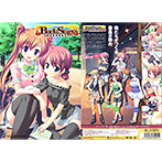 BackStage Original Sound Track