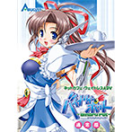 バイナリィ・ポット オリジナルサウンドトラック