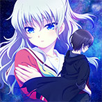 TVアニメーション『Charlotte』OP＆ED Bravely You / 灼け落ちない翼