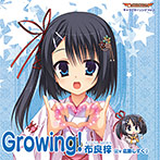 DRACU-RIOT！ キャラクターソング Vol.2「布良 梓」