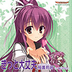 DRACU-RIOT！ キャラクターソング Vol.3「稲叢莉音」