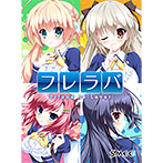 Friend to Lover Full Soundtrack DISC FRIEND