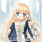 ハルモニア OP＆ED 届けたいメロディ / 永遠の星へ