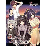 緋のない所に烟は立たない オリジナルサウンドトラック
