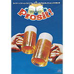 Liar＆raiL VOCAL COLLECTION [Prosit！]