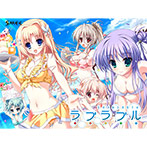 ラブラブル オリジナルサウンドトラックDISC.02