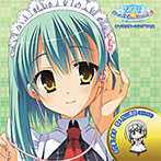 のーぶる☆わーくす キャラクターソング Vol.2「月山瀬奈」