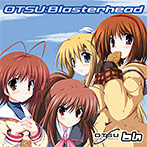 OTSU：Blasterhead