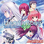 PCゲーム「Angel Beats！ ‐1st beat‐ OP＆ED Heartily Song / すべての終わりの始まり」