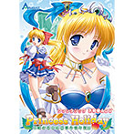 Princess Holiday 〜転がるりんご亭千夜一夜〜 オリジナルサウンドトラック