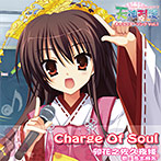 天神乱漫 キャラクターソング Vol.1「卯花之佐久夜姫」