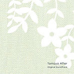 智代アフター ORIGINAL SOUNDTRACK