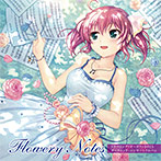 トラベリング・オーガスト2015オーケストラ・コンサートアルバム&lsquo;Flowery Notes&rsquo;