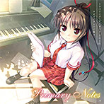 トラベリング・オーガスト2015 ピアノアレンジ集 Primary Notes