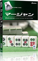 麻雀 for Mac ダウンロード版