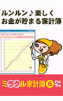 �ߥ饯��ȷ���6 �ϥԥץ� �������������