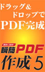 �ִ�PDF ����5