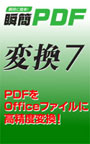 �ִ�PDF �Ѵ�7