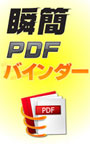 �ִ�PDF �Х������3