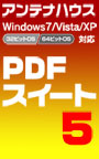 PDF��������5